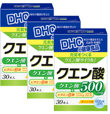 DHCのクエン酸