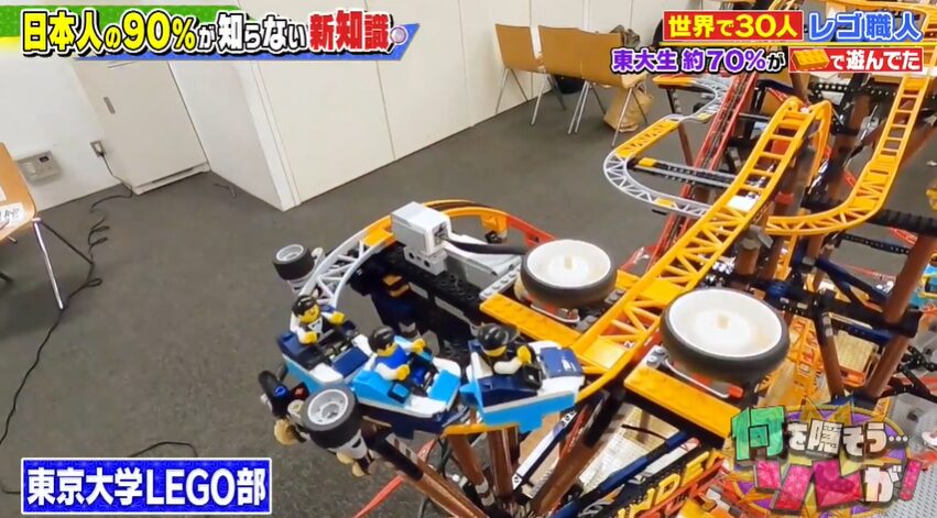 東大レゴ部がつくったジェットコースター