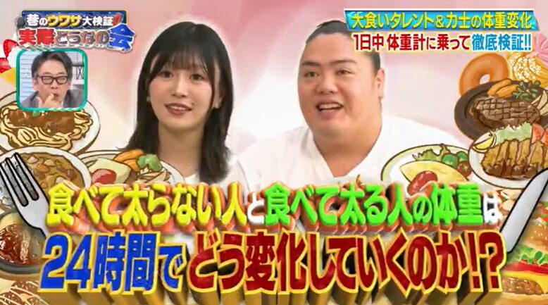 食べても太らない人と太る人の体重変化の検証