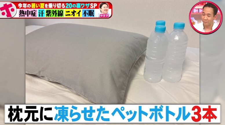 湿度を快適に保つ方法