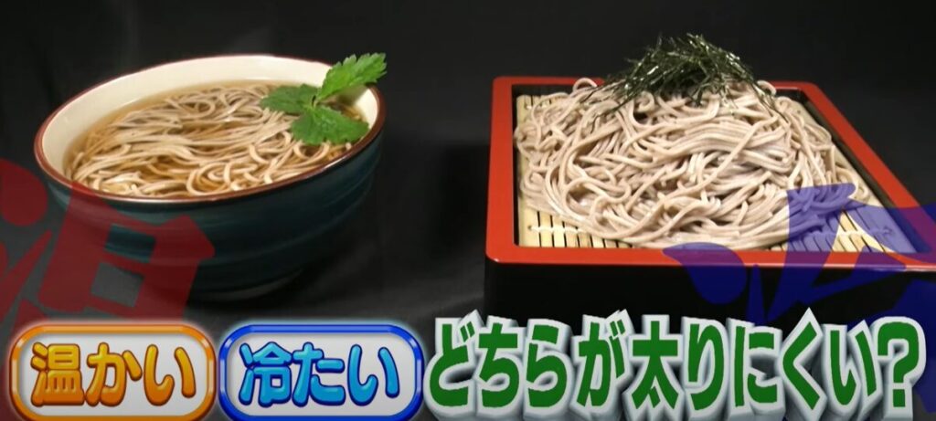 かけそばとざるそば