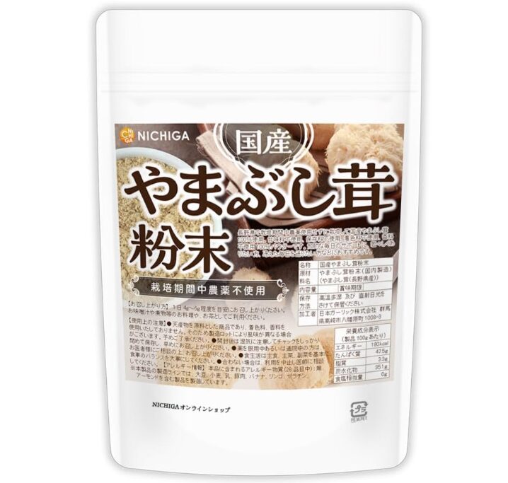 やまぶし茸の粉末