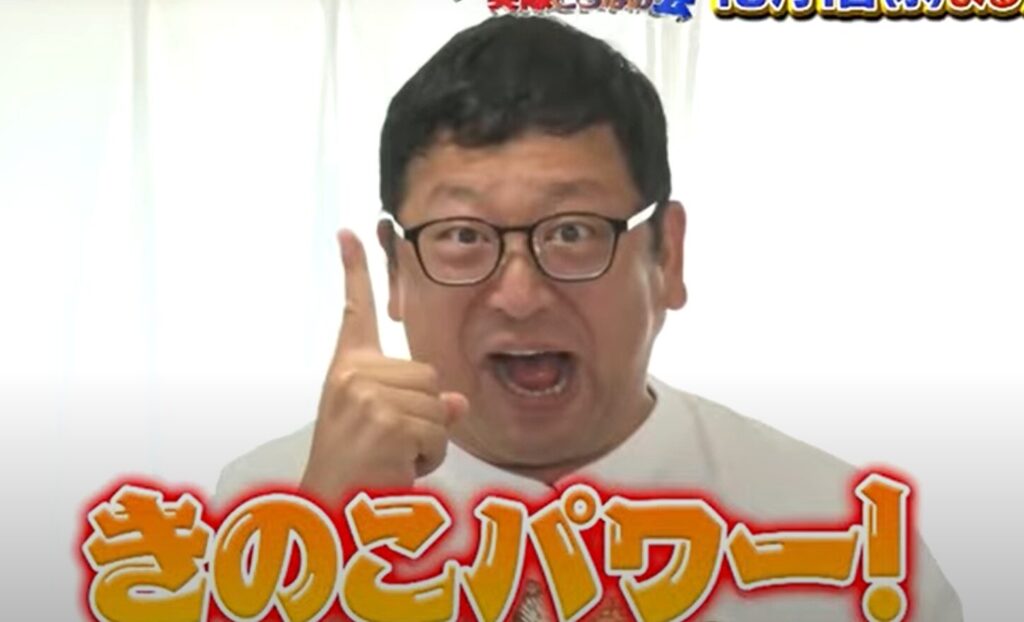 キノコ料理を実際に食べて体重変化をみるチャンカワイさん