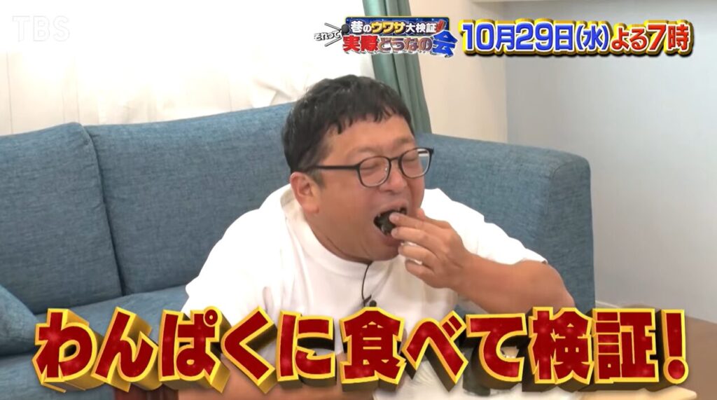 おにぎりを食べまくるチャンカワイ