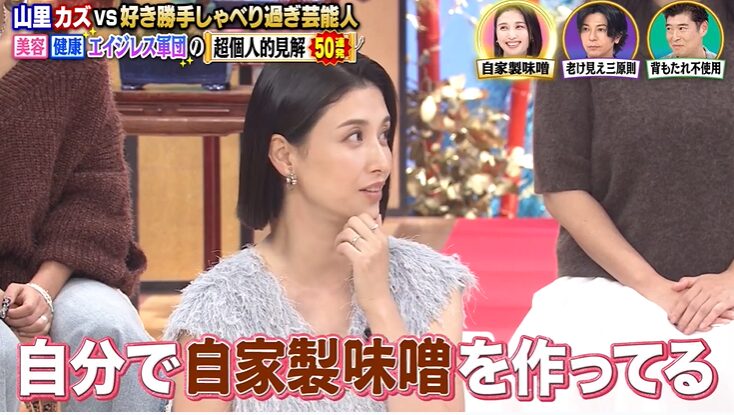 若々しい橋本マナミさん
