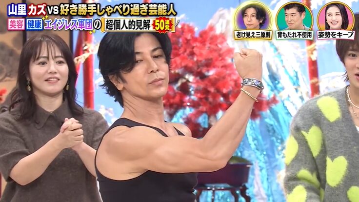 若々しい武田真治さん