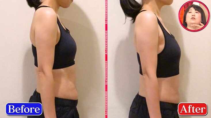 脳腸もみの効果で良くなった姿勢