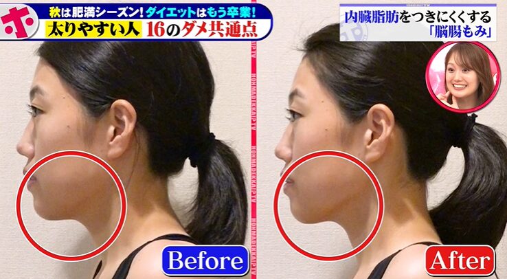 脳腸もみの効果でスッキリした顔の横澤夏子さん