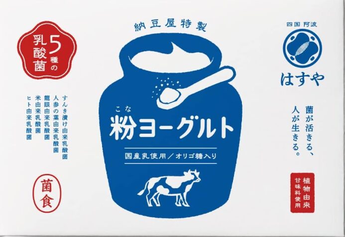 粉ヨーグルト(はすや)