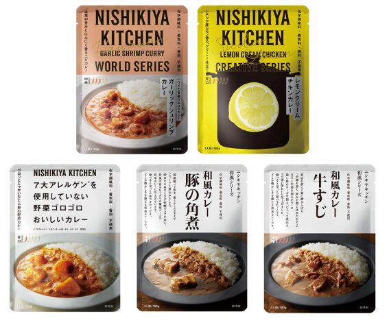 NISHIKIYA KITCHEN レトルトカレー