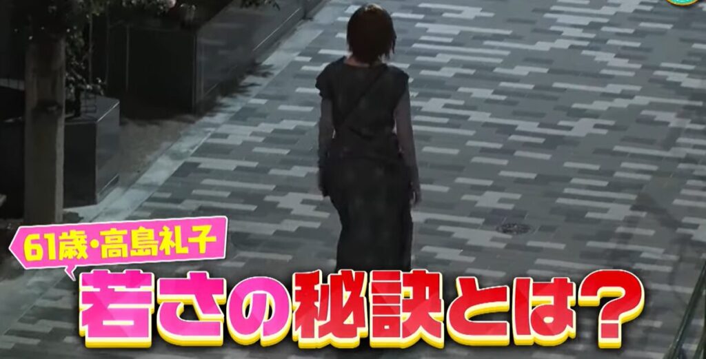 夜に歩く高島礼子さん