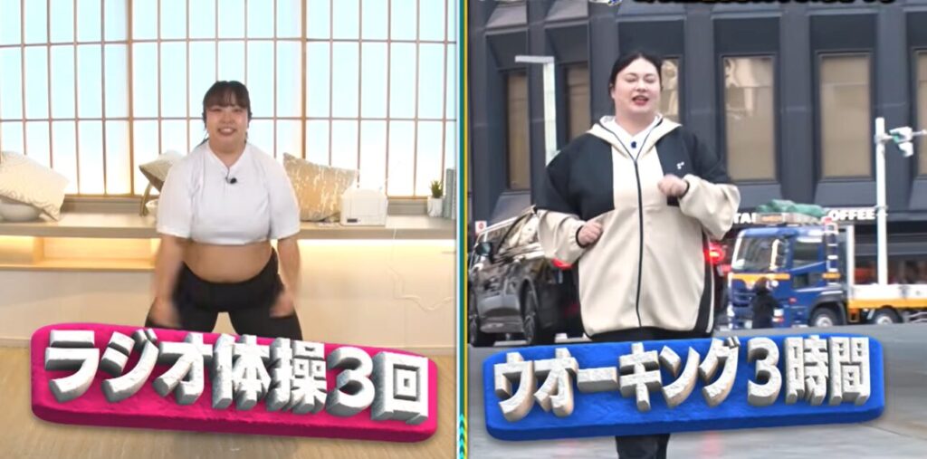 ラジオ体操をする餅田コシヒカリさんとウォーキングをする大橋ミチ子さん