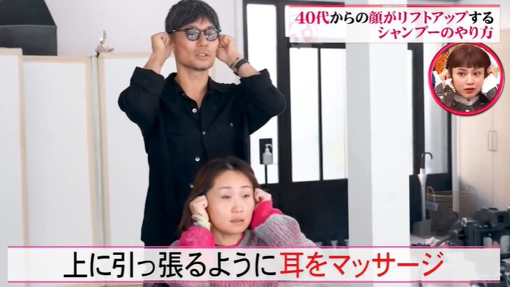 リフトアップシャンプー