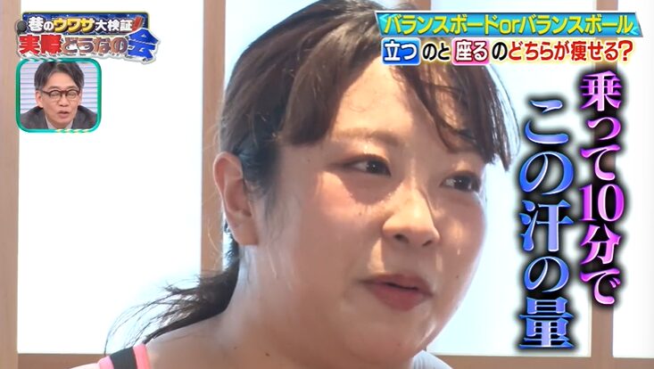 バランスボードに乗って汗を大量にかく餅田コシヒカリさん