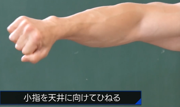 どっちなんだい肩回し