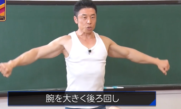 どっちなんだい肩回し