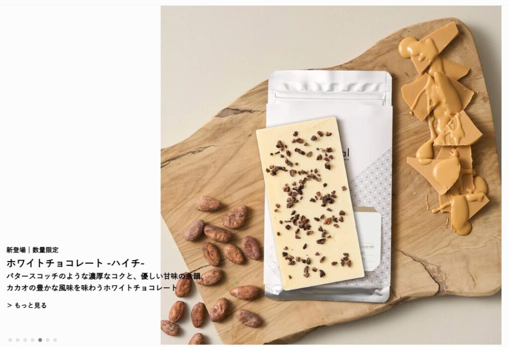 Minimalホワイトチョコ