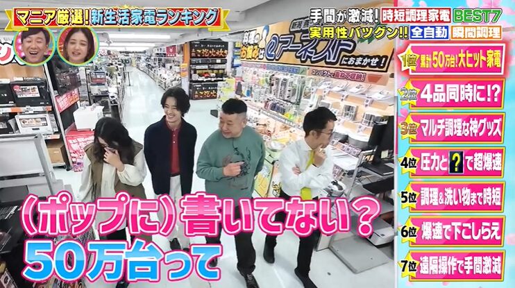 マニア厳選の新生活家電ランキング