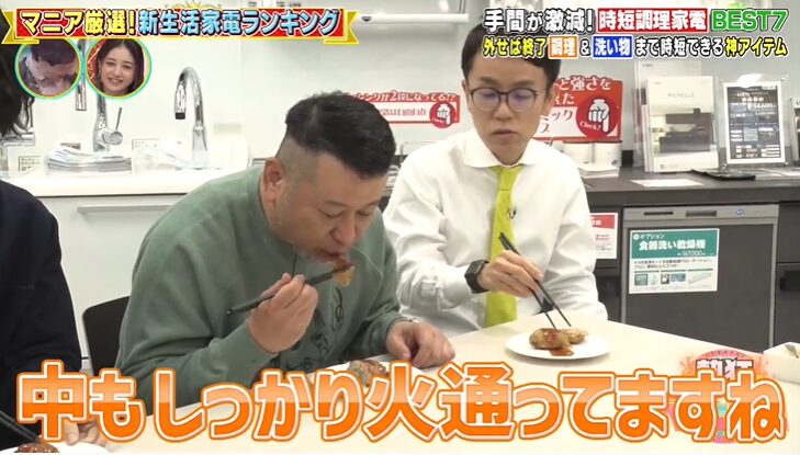 ニンジャ クリスピー テーブルクッカーを使った感想