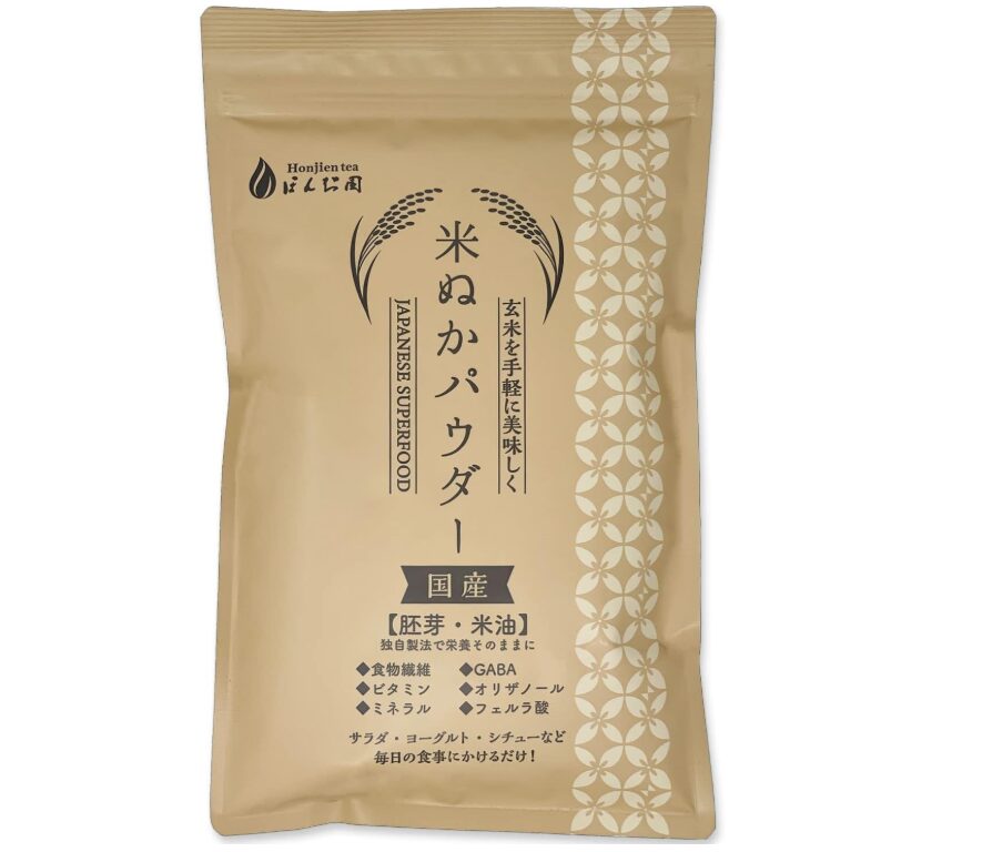 米ぬかパウダー