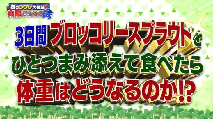 検証のタイトル