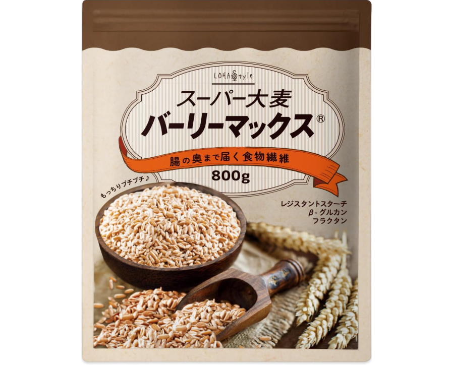 スーパー大麦 バーリーマックス